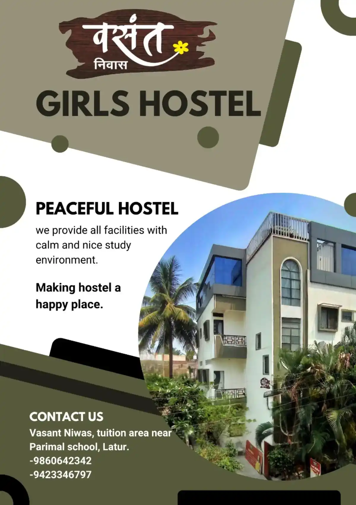 Vasant Niwas Girls Hostel highlights — photo 3 of 4